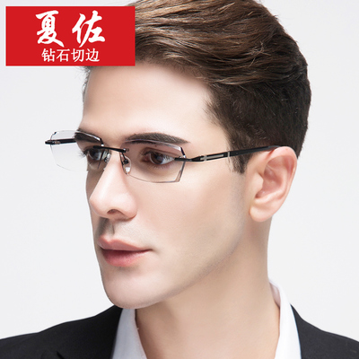 韓國(guó)成品男女鏡架無(wú)框眼鏡框鉆石切邊眼鏡配防輻射變色平光近視鏡